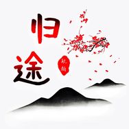 归途旅行记抖音达人头像