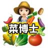 菜博士-教种菜抖音达人头像