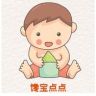 馋宝点点抖音达人头像