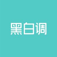 黑白调学习桌椅直播间抖音达人头像