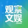 观察文娱抖音达人头像
