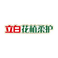 立白花植柔护官方旗舰店抖音号头像