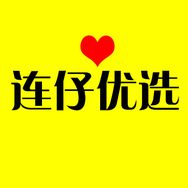 连仔文具抖音达人头像