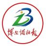博尔塔拉报抖音达人头像