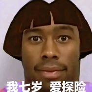 非洲老黑（三角洲行动）抖音达人头像