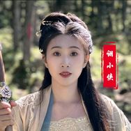 诩小侠抖音达人头像