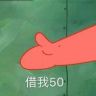 周男孩抖音达人头像