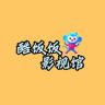酷饭饭影视馆抖音达人头像