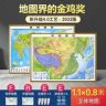 老友说世界🌍（地形图）抖音达人头像