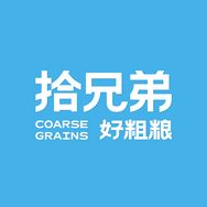拾兄弟粮油旗舰店抖音达人头像