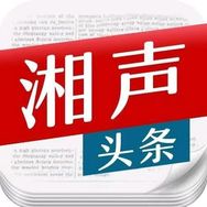 湘声头条抖音达人头像