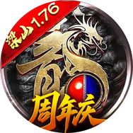 梁山传奇官方抖音达人头像