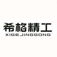 希格精工抖音达人头像