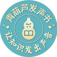 悦声发声书抖音达人头像