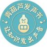 悦声发声书抖音达人头像