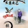 秀花短剧抖音达人头像
