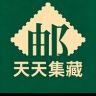 天天集藏-小赵抖音达人头像