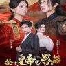 丽娟影视抖音达人头像