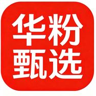 华粉鹿鹿抖音达人头像