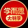 学而思网校大科学抖音达人头像