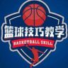 篮球技巧教学抖音达人头像