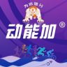 动能加赛事运动营养专卖店抖音达人头像