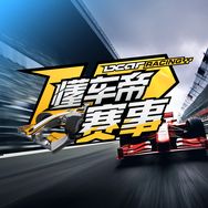 懂车帝赛事抖音达人头像