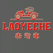 老爷车配饰旗舰店抖音号头像