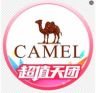 骆驼户外运动旗舰店抖音达人头像