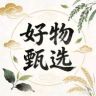 好物甄选抖音号头像