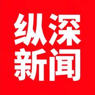 纵深新闻抖音达人头像