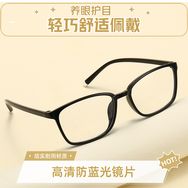 芮谦老花镜严选工厂抖音达人头像