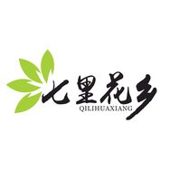 七里花乡园艺旗舰店抖音达人头像