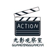 光影观察室抖音达人头像