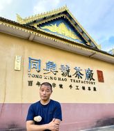 同興號官方旗舰店抖音达人头像