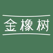 金橡树官方旗舰店抖音达人头像