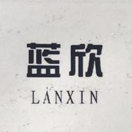 蓝欣灯具旗舰店抖音达人头像