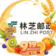 中国邮政林芝市专卖店抖音达人头像