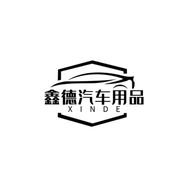 鑫德汽车用品旗舰店抖音达人头像