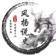 风扬说史抖音达人头像