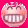 柿月月月【攻】抖音达人头像