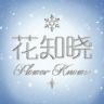 花知晓官方旗舰店抖音达人头像