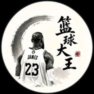 篮球大王抖音达人头像