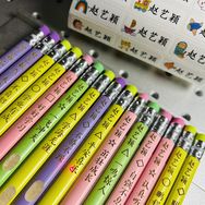 卓越文具优选抖音达人头像