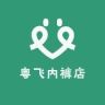 妮蓓柔莓锦专卖店抖音达人头像