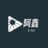 阿鑫讲电影抖音达人头像