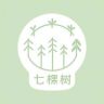 七棵树五金工具小店抖音号头像