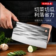 阳江锻打刀抖音达人头像