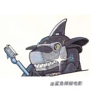 正经的鲨鱼辣椒🌶️抖音达人头像
