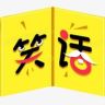 大东配音 滴滴闷闷抖音达人头像